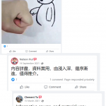 英國物業投資專家