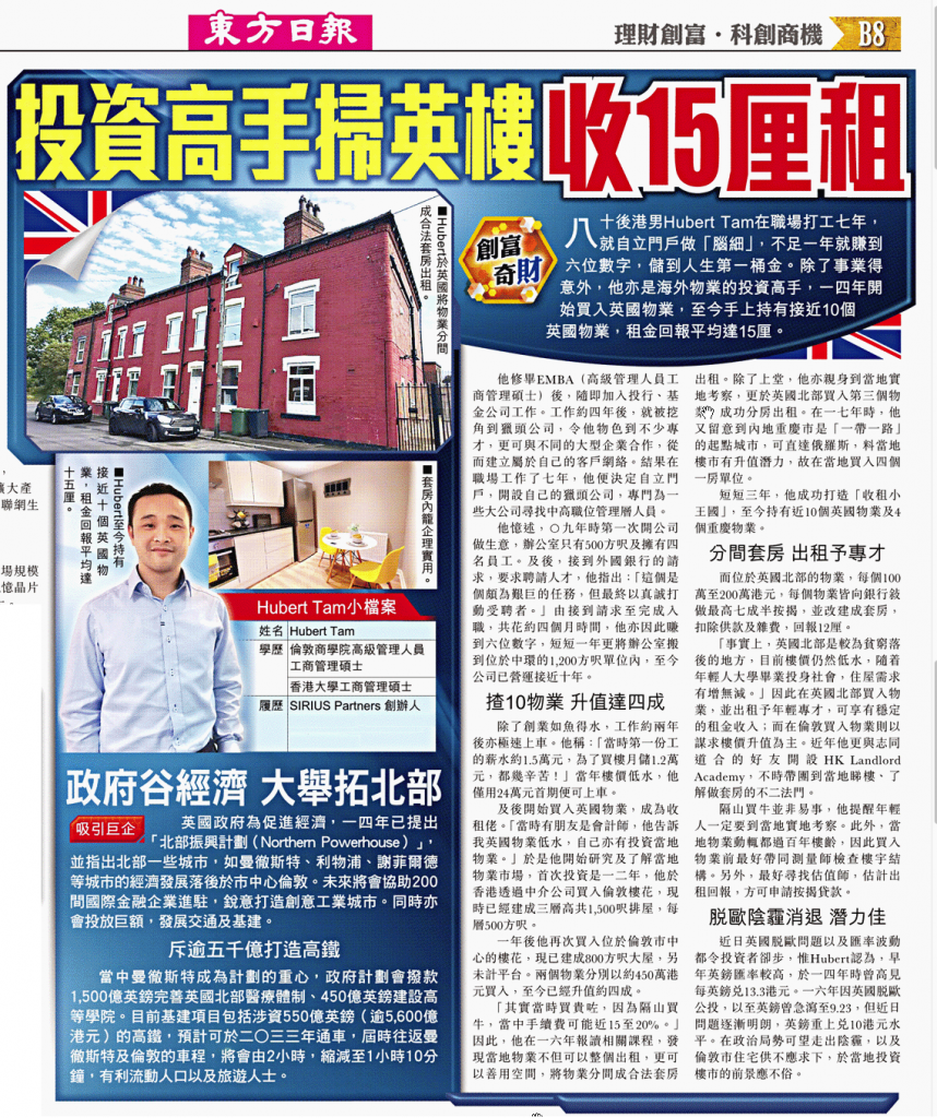 關於我們