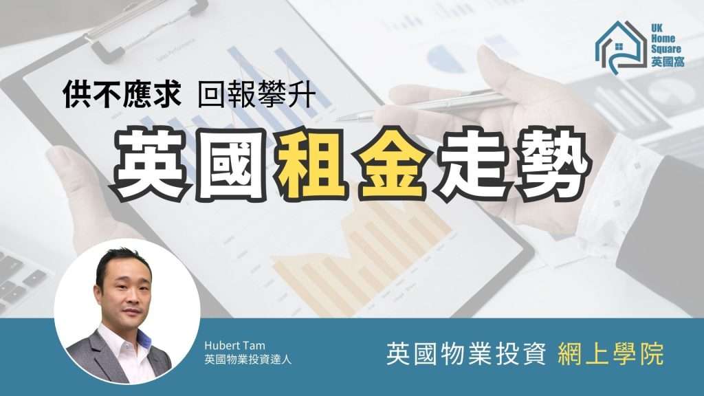網上學院​