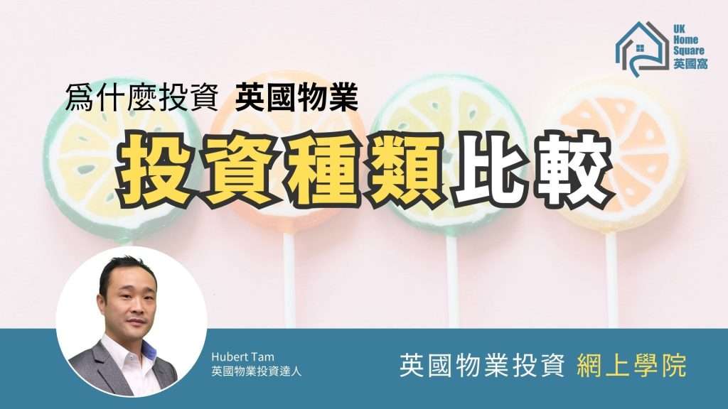 網上學院​