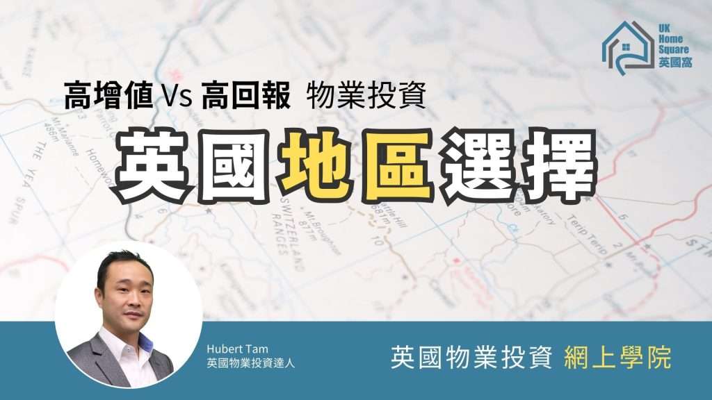 網上學院​