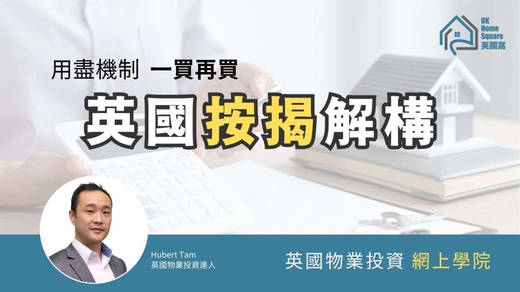 網上學院​
