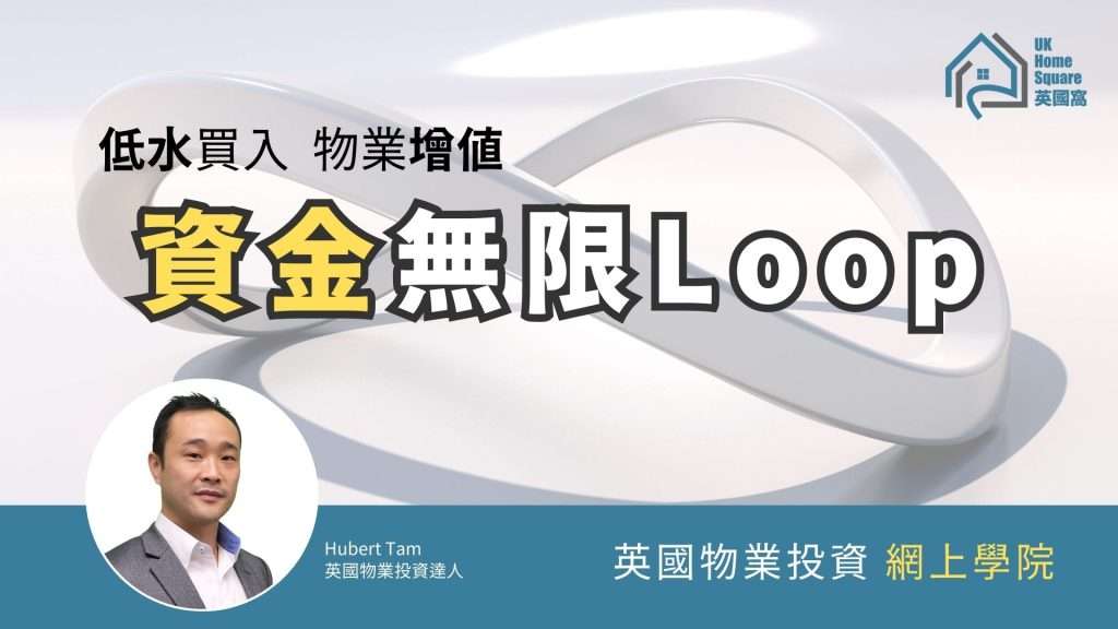 網上學院​