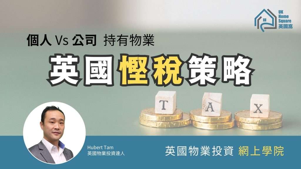 網上學院​